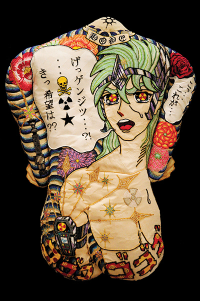 AQUA - Imamura - Hope