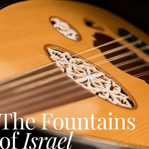 The Fountains of Israel